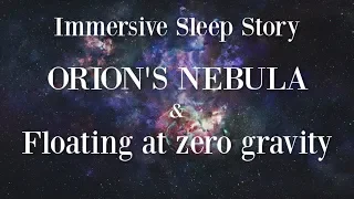 😴✨ Sleep Spaceship ~ Orion's Nebula and Floating at zero gravity✨ ~ Female voice hypnosis