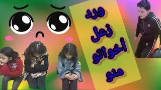 فلم قصير مؤثر عن الانانية وحب النفس عند الاطفال