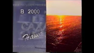 Боинг 747 сбитый над Сахалином сентябрь 1983 г Поворот