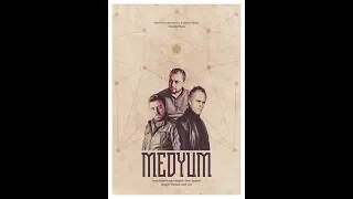 Aksiyon Gerilim Türk Kısa Film MEDYUM