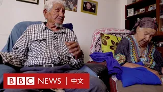 「女人像羊群一樣湧來，我看都不看一眼」老夫老妻结婚91年仍相愛－ BBC News 中文