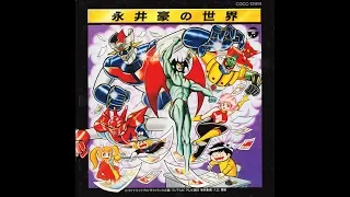 Which Go Nagai anime opening it´s better?