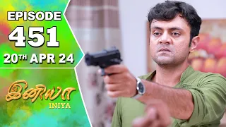 Iniya Serial | Episode 451 | 20th Apr 2024 | Alya Manasa | Rishi | Saregama TV Shows Tamil