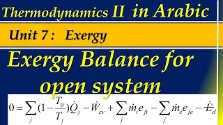 16.0 Exergy Balance for open system