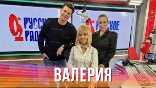 Валерия​ в Вечернем шоу с Юлией Барановской / О муже, внучке и Инстаграме