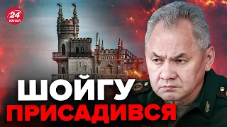 😳ШОЙГУ весь на нервах пригрозив Україні! Що на цей раз