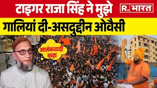 Hyderabad में रामनवमी शोभायात्रा के बाद सदमें में असदुद्दीन ओवैसी ! | T Raja Singh |  Madhavi Latha