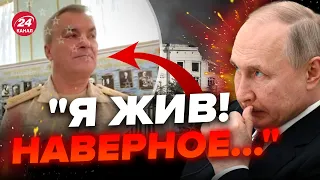 😂ОПАНЬКИ! Росія хотіла "ВОСКРЕСИТИ" свого адмірала, але щось пішло не так