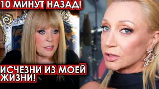 10 минут назад! Исчезни из моей жизни! Орбакайте шокировала своим поступком Пугачеву