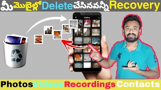 How to Recover Deleted Photos,Videos,Contacts,Recordings || Best Recovery Recycle Bin Apps in Telugu