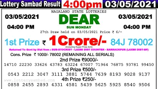 Lottery Sambad Result 4:00pm 03/05/2021 Nagaland #lotterysambad #lotteryliveresult #dearlotterylive