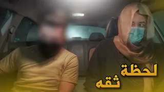 لحظة ثقه تتحول لبتزاز الكتروني ... كامل