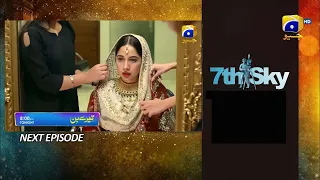 Tere Bin Episode 28 | Tere Bin Episode 28 Promo | Drama Tere Bin Episode 28