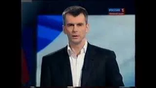 Прохоров - последнее обращение.