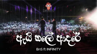 Ai Kale Adare - BnS ft. Infinity Live at interflash 2020