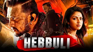 Sudeep Action Hindi Dubbed Full HD Movie l Hebbuli l Amala Paul l South Superhit Best Full HD Movie