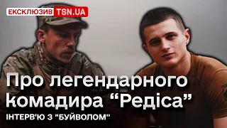 💪 “Редіс” може все! За нього можна піти в бій та померти! Він - наш батько!