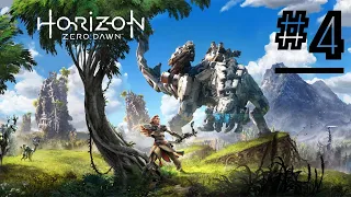 Horizon Zero Dawn #4 Сердце матери