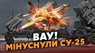 🚀Прямо в ціль! ЗСУ збили ЩЕ ОДНУ російську СУШКУ. Екстрена ЗАЯВА ЗЕЛЕНСЬКОГО: "Зупинимо НАСТУП..."