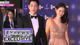 Jung Hae In ♥ Son Ye Jin, Even in Reality, They Look Very Sweet~ [E-news Exclusive Ep 66]