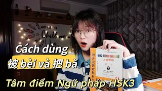 TÂM ĐIỂM NGỮ PHÁP HSK3 #1: CÂU CHỮ 被 bèi VÀ 把 bǎ | Khoai Tây yêu tiếng Trung