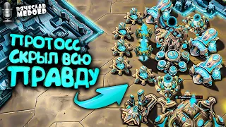 ДОЖДАЛИСЬ - ПАТЧ ПЕРЕВЕРНУЛ БАЛАНС СИЛ! Идем в ТОП 200 МИРА StarCraft 2