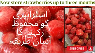 How to store strawberries for a long time?? | اسٹرابیری کو محفوظ رکہنے کا آسان طریقہ