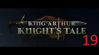 King Arthur: Knight's Tale (прохождение 19)