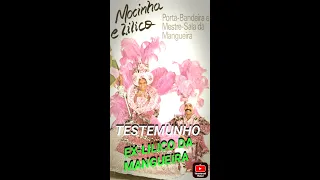 TESTEMUNHO EX CARNAVALESCO LILICO DA MANGUEIRA