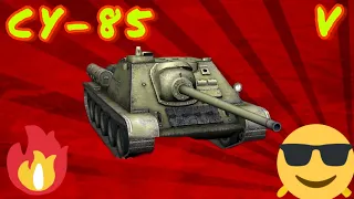 СУ-85 обзор в wot Blitz "СУ-100 до занятий спортом??? :)))" | WOT-GSN