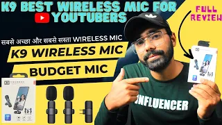 Best Wireless Mic For Youtuber | K9 Wireless Mic | Wireless Mic Under 1000 rs |Budget Mic| uk03 Tech