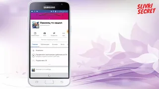 Как узнать что меня заблокировали в Viber, Telegram