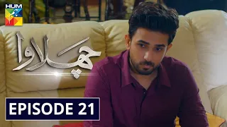 Chalawa Episode 21 HUM TV Drama 28 March 2021