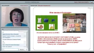 Как легко и выгодно сделать 150 ББ ведет Карымсак Мадина