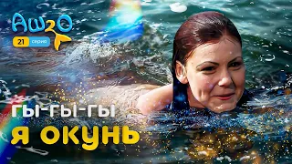 Реакция на сериал H2O: просто добавь воды | 2 сезон 21 серия