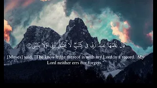 {طه  مَآ أَنزَلۡنَا عَلَيۡكَ ٱلۡقُرۡءَانَ } || سورة طه للقارئ احمد خضر|| راحه نفسيه ❤️