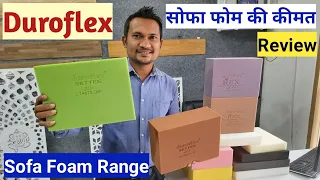 Duroflex Foam Range Price,Review 2023! Duroflex Sofa Foam Detailed Information.