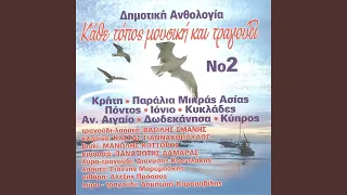 Σιγανός - Πεντοζάλης - Κρήτη