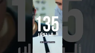 أغلى 4 جامعات في العالم