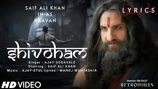 Shivoham (LYRICS) - Adipurush | Prabhas | Ajay - Atul | Manoj Muntashir Shukla | Om Raut | Bhushan K