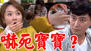 一家團圓│EP124 家嬿教唆曹鳳解決至誠 心怡至誠看穿詭計曹鳳昏倒送醫 Family Reunion│ Vidol.tv