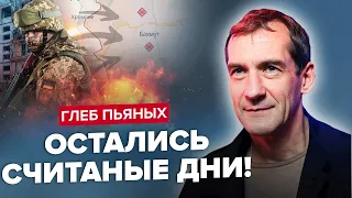 П’ЯНИХ: Путін таки ПІДІРВЕ ЗАЕС? / Оточення РФ у Бахмуті / Чого чекати від саміту НАТО? @glebpiano