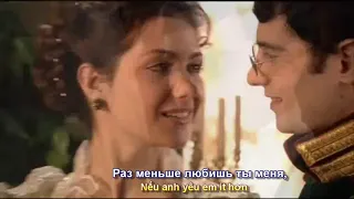 Нет, эти слёзы не мои (Không, những giọt nước mắt này không phải của em) (Subtitles)