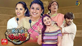 Best of Jabardasth | 20th January 2022  | Full Episode | Hyper Aadi, Anasuya, Roja | ETV Telugu