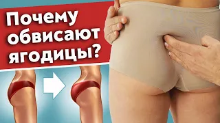 Как с помощью массажа улучшить форму ягодиц?/ Как получить хорошие ягодицы?