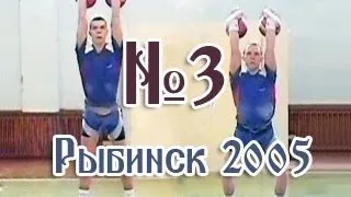 Чемпионат России 2005 (толчок, до 65 кг) / Russian Championship 2005 (jerk, 65 kg)