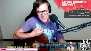 ДДТ – Метель на гитаре 🎶 кавер аккорды (cover)