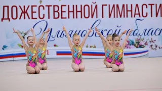 Первенство клубов России 🇷🇺по художественной гимнастике! Ульяновск 31.01.2024! Блестящие! 🥇 место