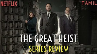The Great Heist Netflix Series Review Tamil - Don't Compare With Money Heist