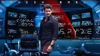 Spyder Trailer - Mahesh Babu | Rakul Preet Singh | AR Murgodass